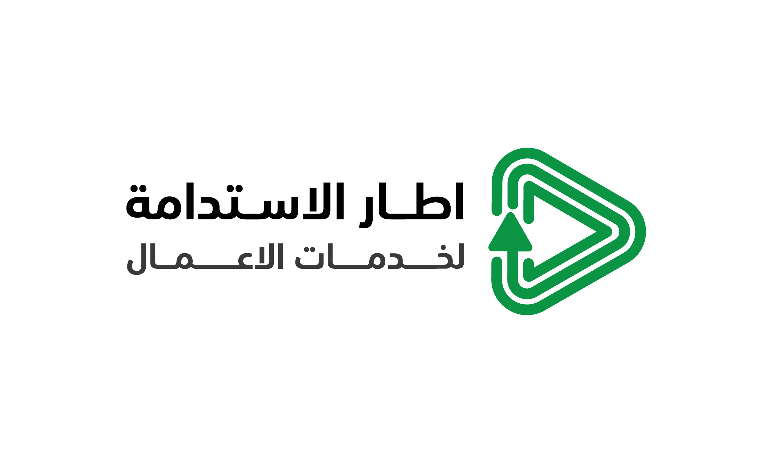 اطار الاستدامة